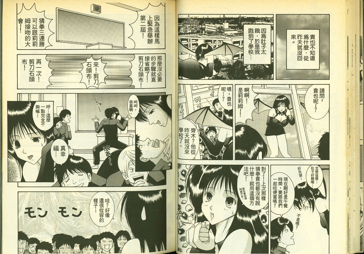 いちご100分9