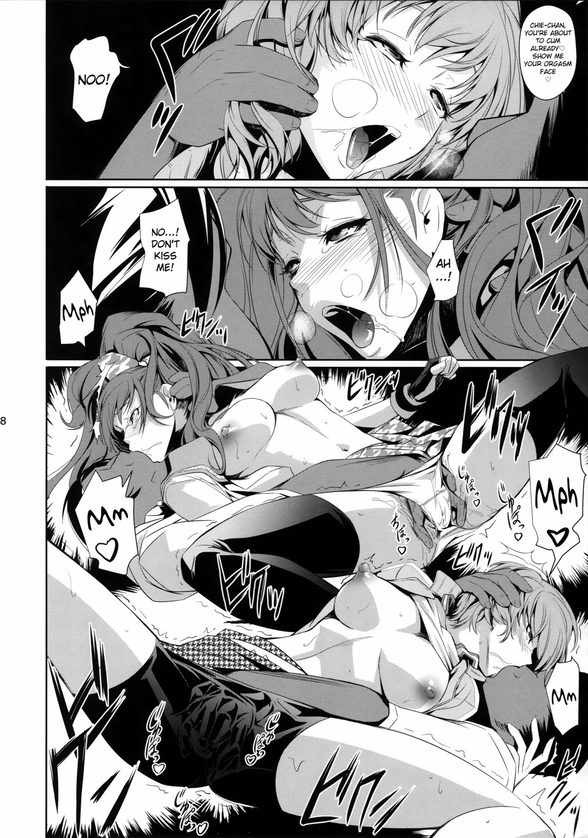 (C88) [DEX+ (中寺明良)] Rise Chie (ペルソナ4) [英訳]