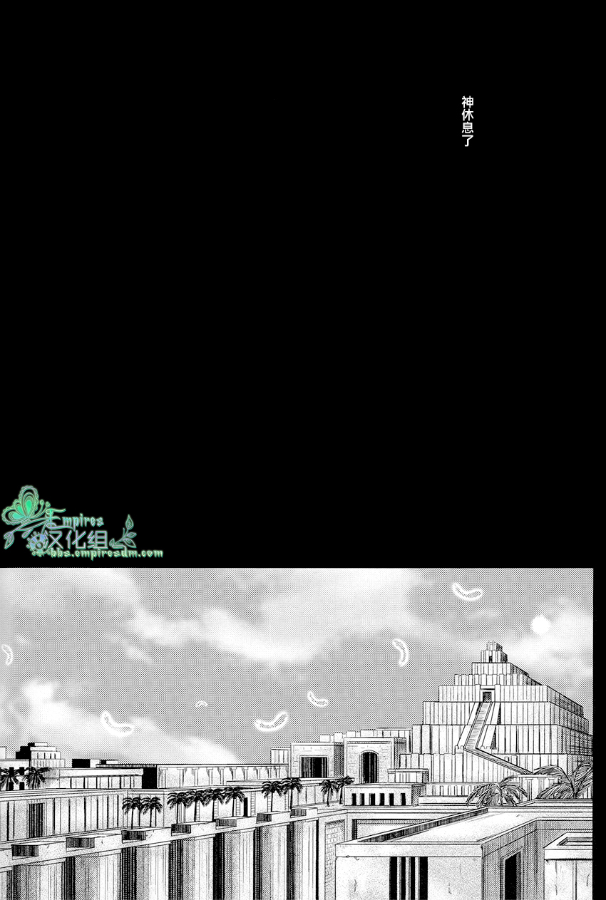 [zatta (トモセ)] 王さまの泪 [中国翻訳]