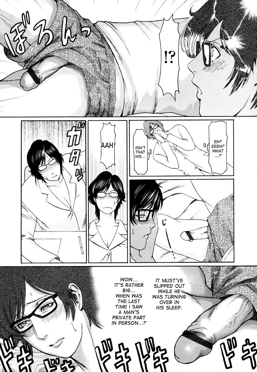 [タカスギコウ] 大人をからかってはいけません (COMIC 天魔 2006年1月号) [英訳]
