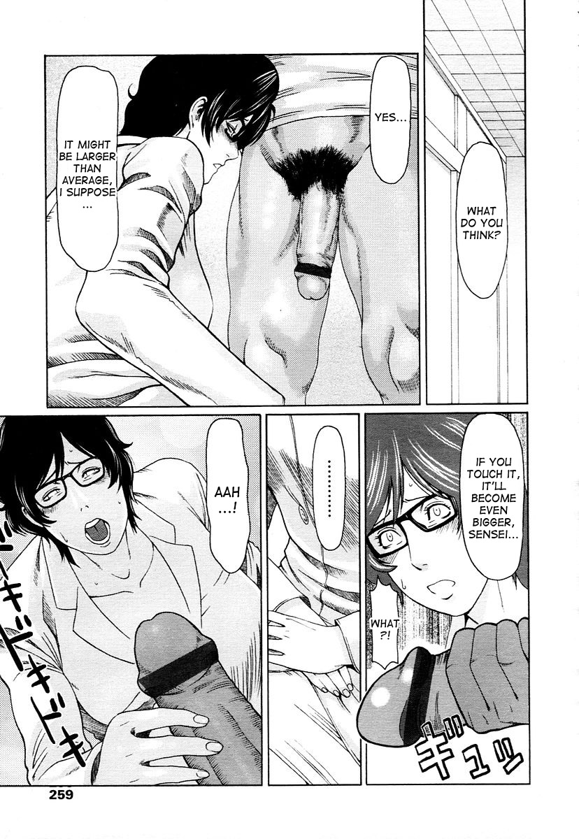 [タカスギコウ] 大人をからかってはいけません (COMIC 天魔 2006年1月号) [英訳]