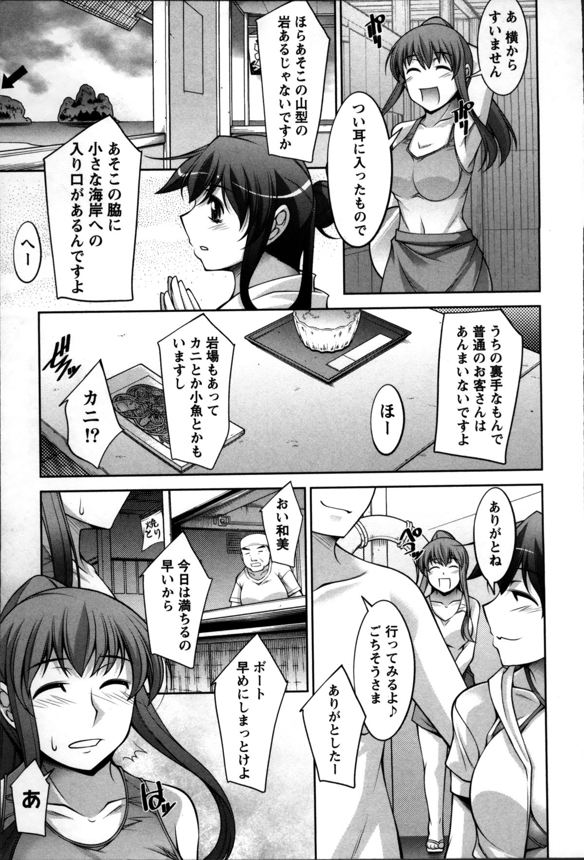 [zen9] 奥様ちゃれんじ