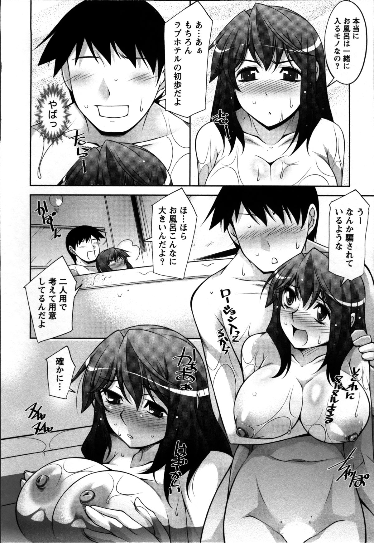 [zen9] 奥様ちゃれんじ