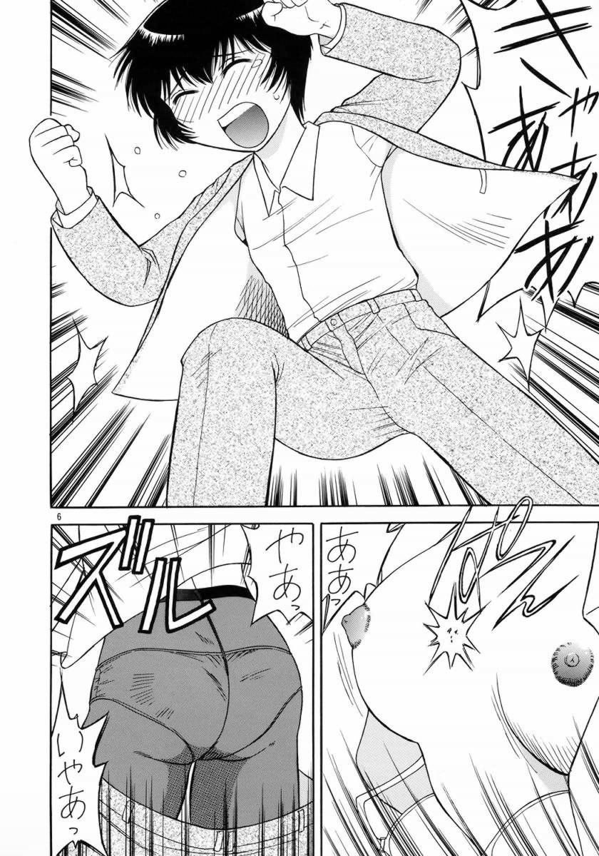 [劇団げんごろう座 (岡村杜巳)] やらして朝倉さん (おねがい朝倉さん) [DL版]