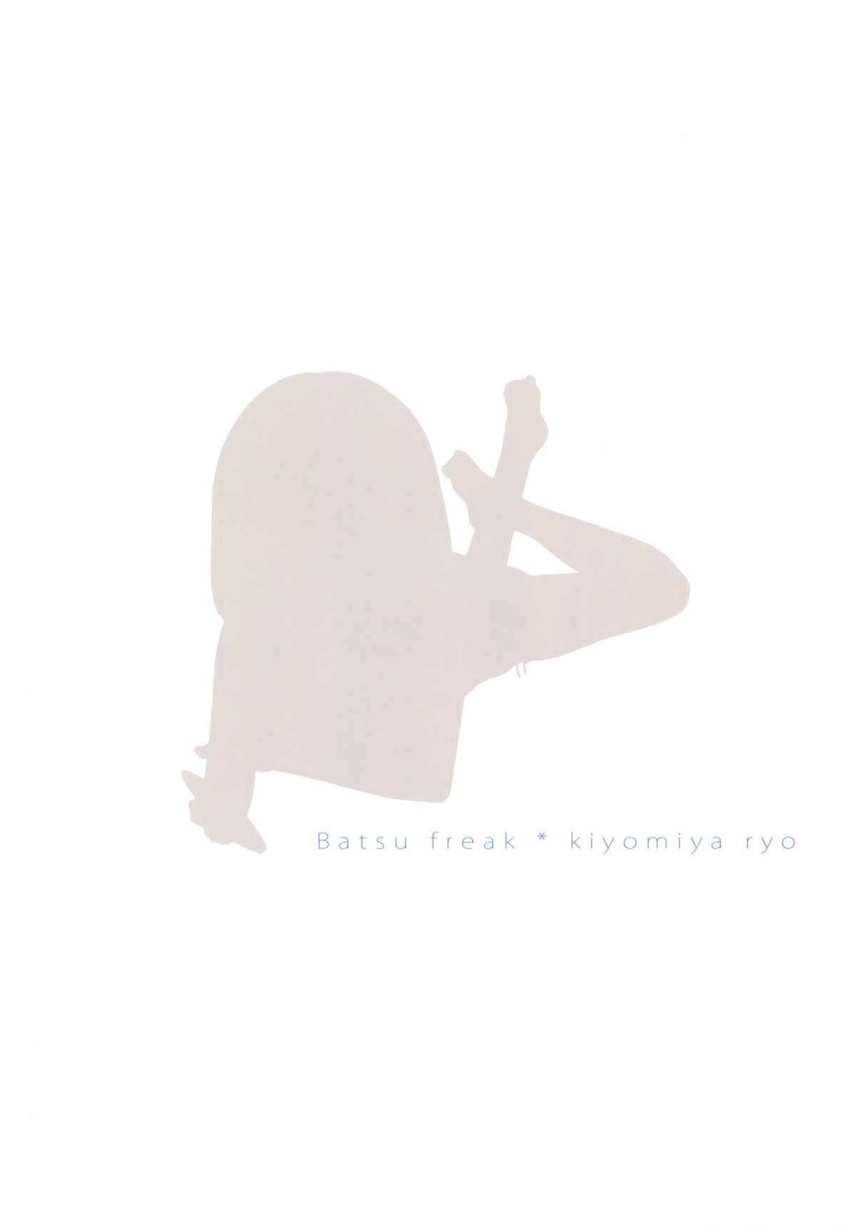 (C88) [Batsu freak (清宮涼)] works