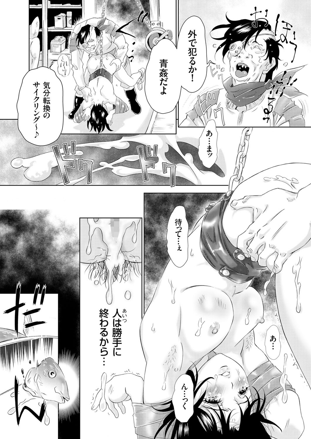 COMIC クリベロン 2015年11月号 Vol.37