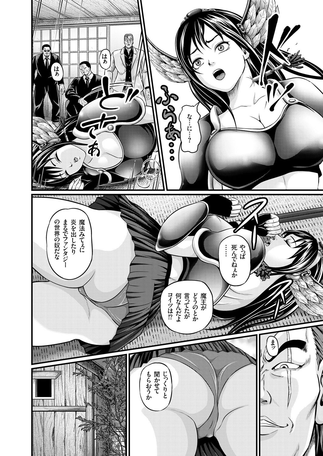 COMIC クリベロン 2015年11月号 Vol.37
