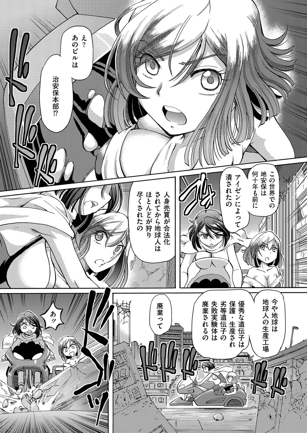 COMIC クリベロン 2015年11月号 Vol.37