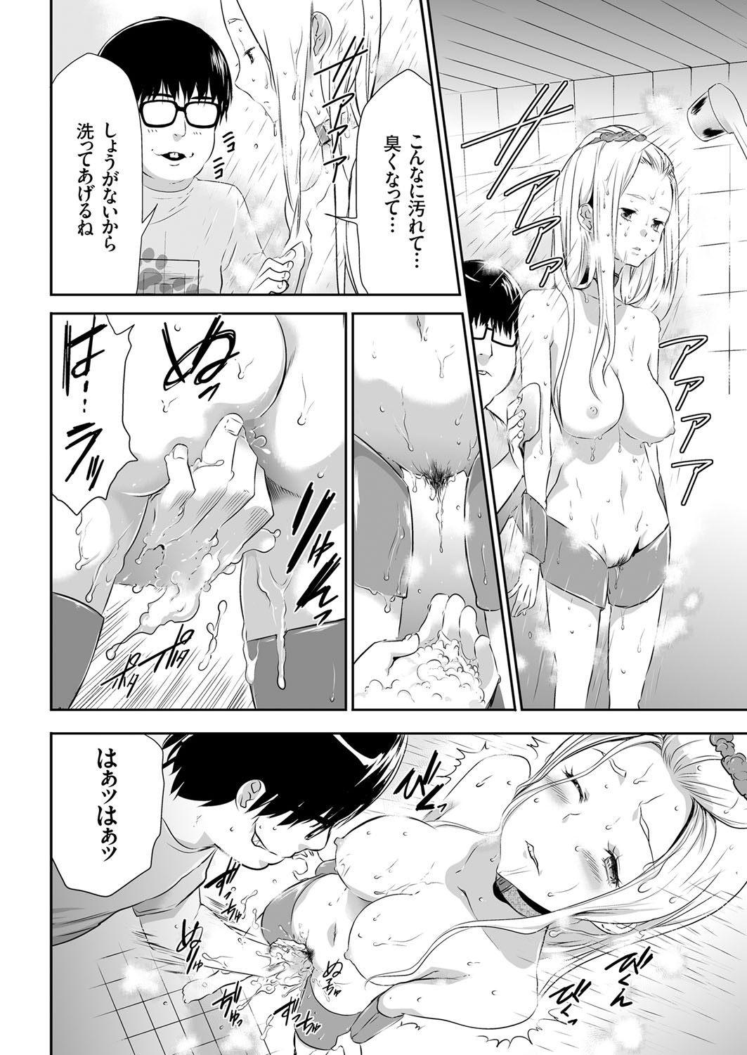 COMIC クリベロン 2015年11月号 Vol.37