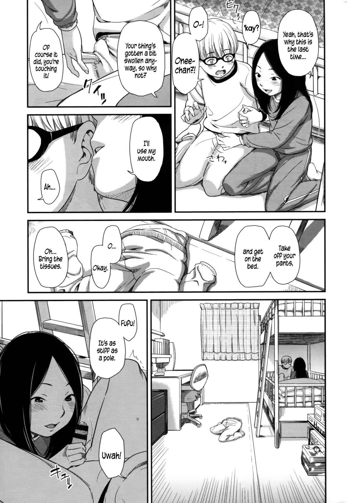 [鬼束直] morning view [英訳]