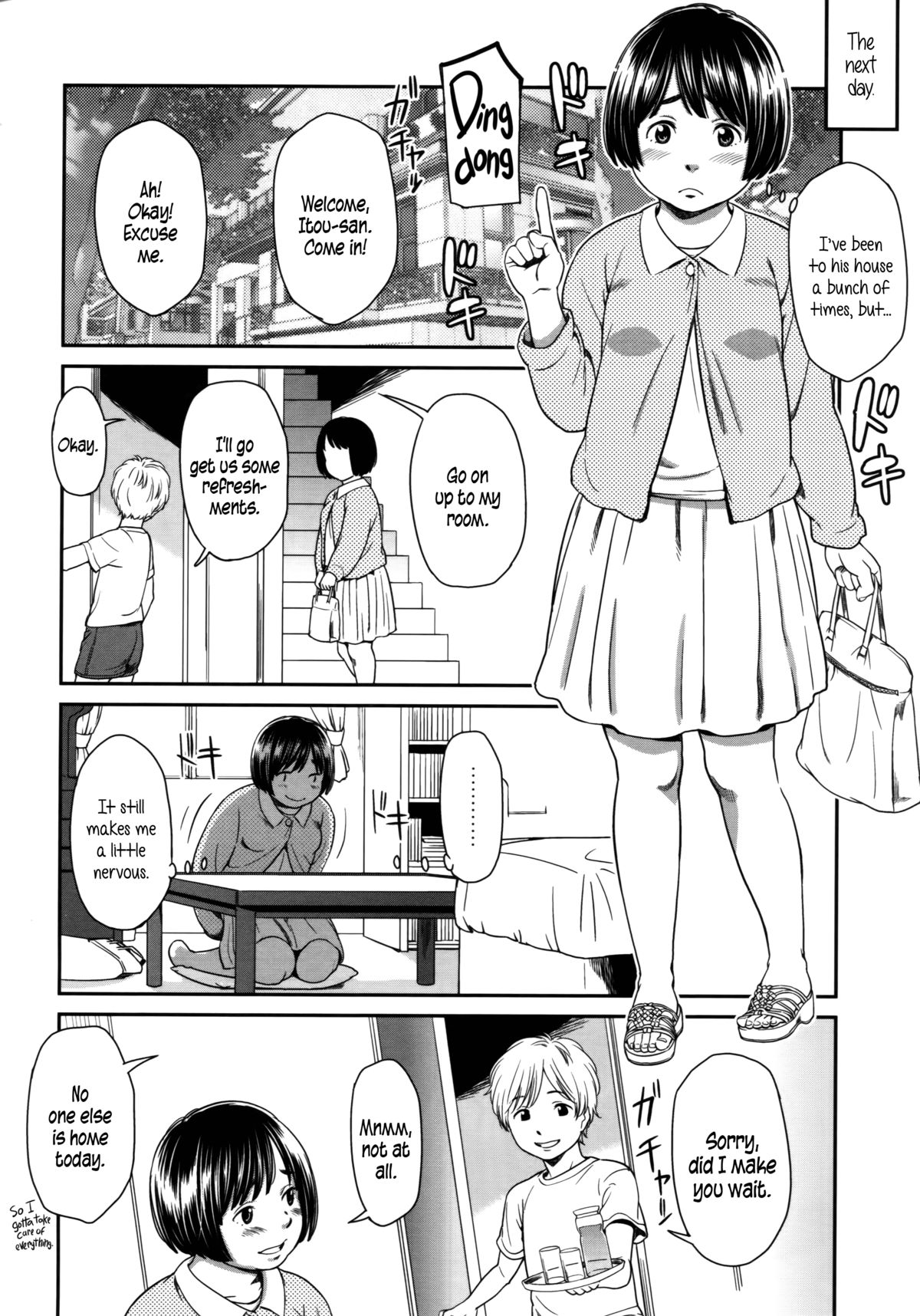 [鬼束直] morning view [英訳]