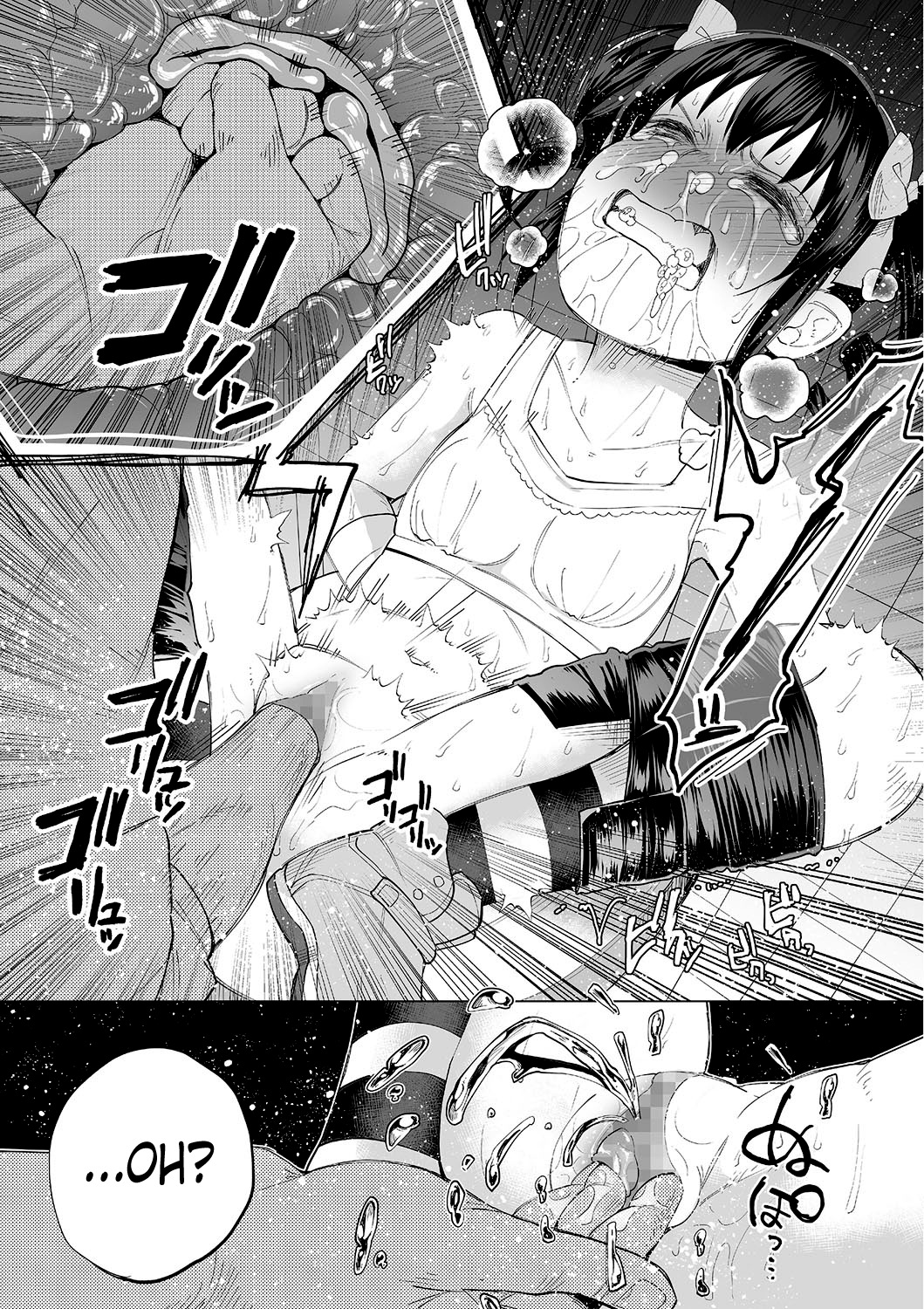 [知るかバカうどん] JS★ガバガバりんっ! (コミック Mate legend Vol.8 2016年4月号) [英訳]
