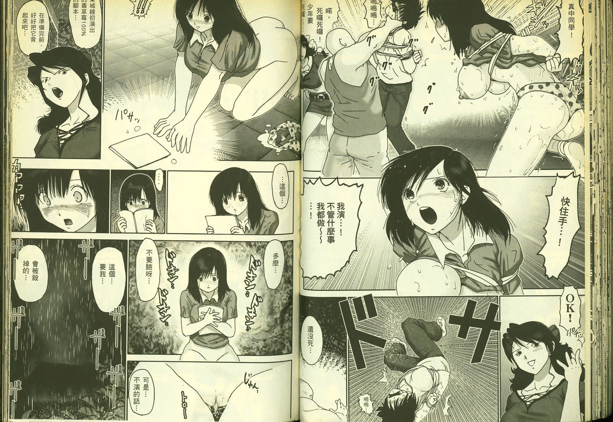 いちご100分18