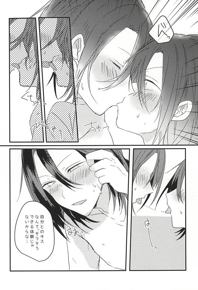 (眠れる森の山神様3) [mutt. (ライカ)] おめでとうどうさん (弱虫ペダル)