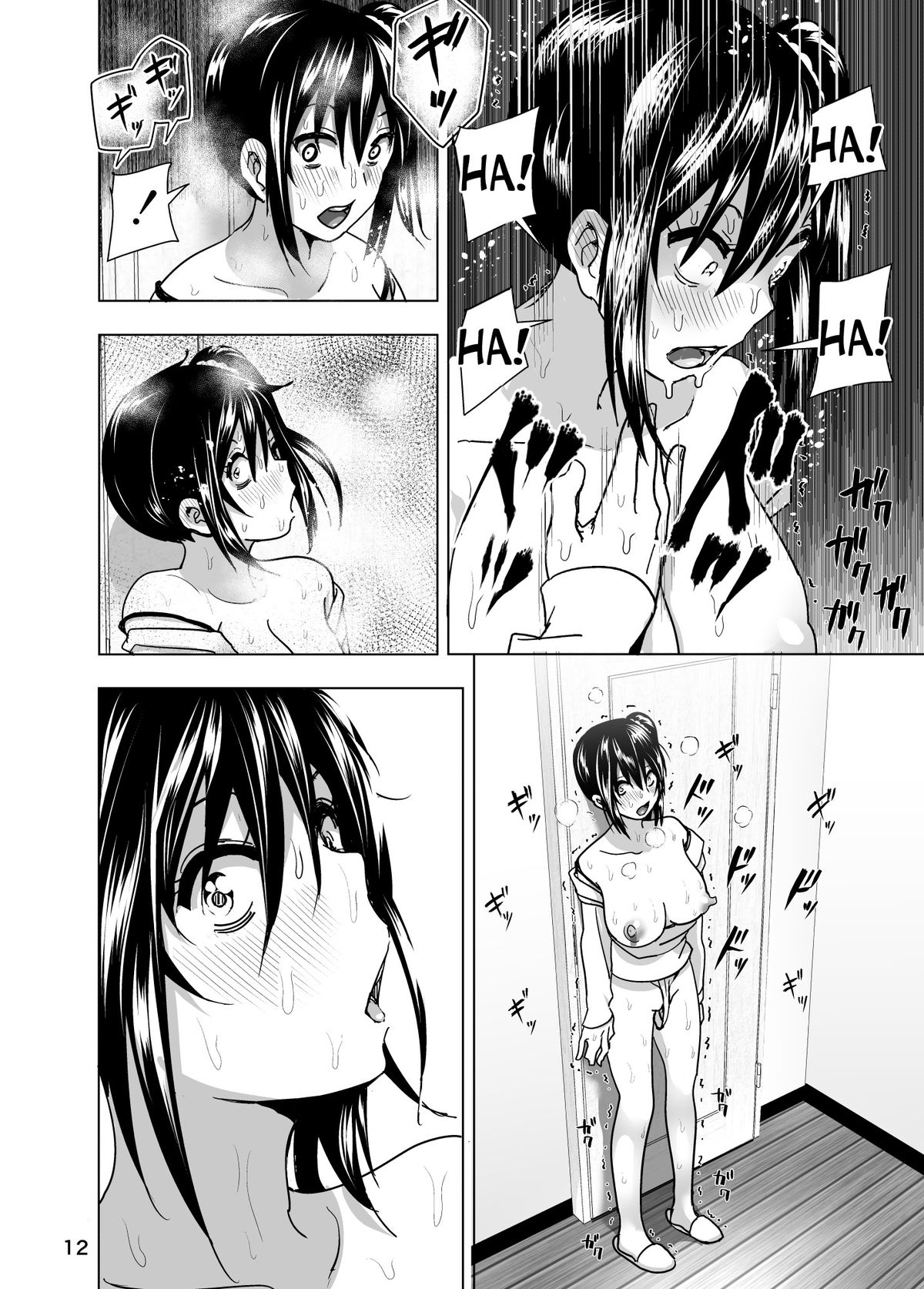[すぺ (なかに)] 妹のおっぱいがまるだしだった話4 [英訳] [DL版]