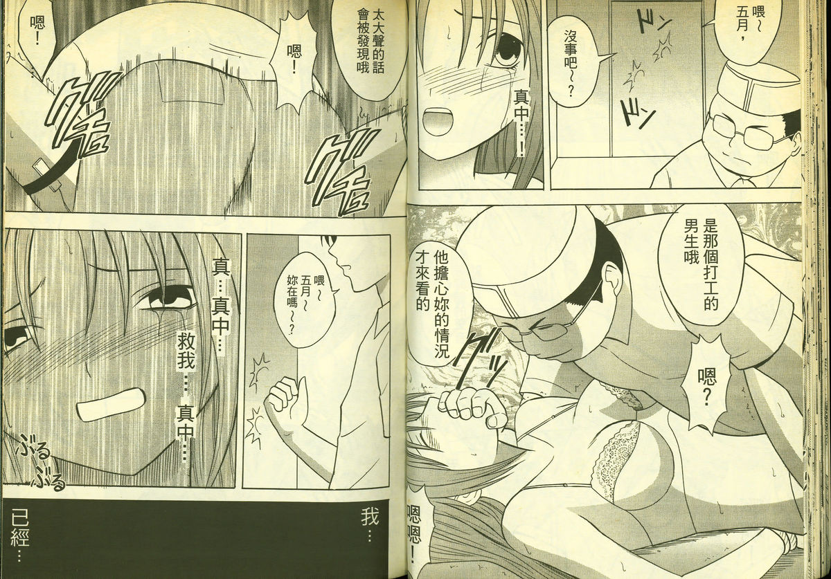 いちご100分12