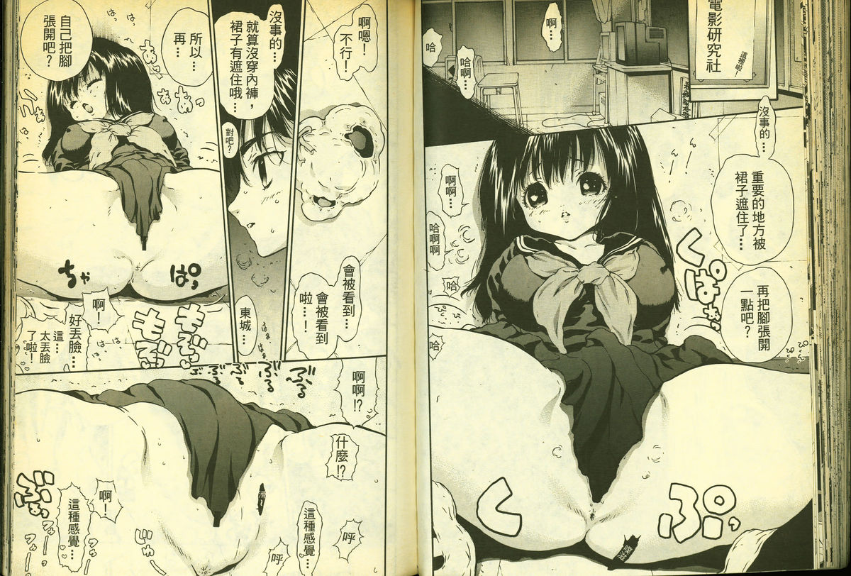 いちご100分12