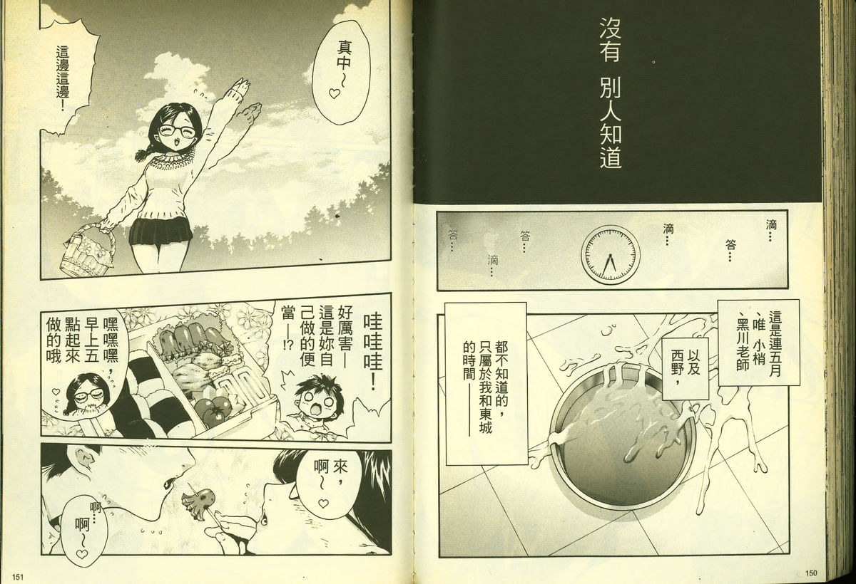 いちご100分12