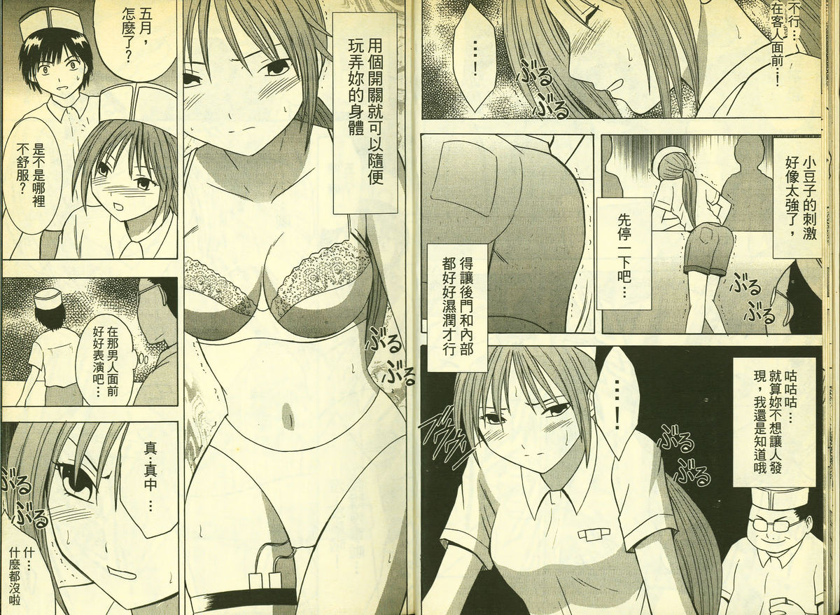いちご100分12