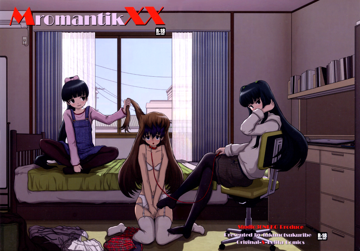(C81) [Studio30NEKO (ふくのつくりべ)] MromantikXX [中国翻訳] [無修正]