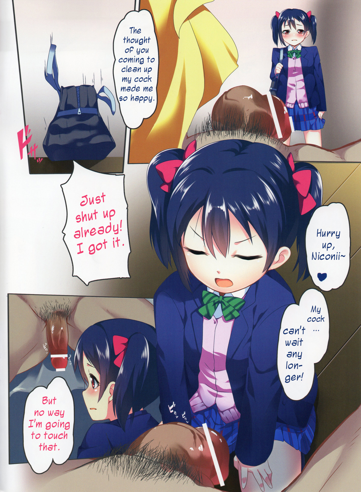 (C84) [ひつじ企画 (HITSUJI)] アイドルではないもうひとりの私 (ラブライブ!) [英訳]