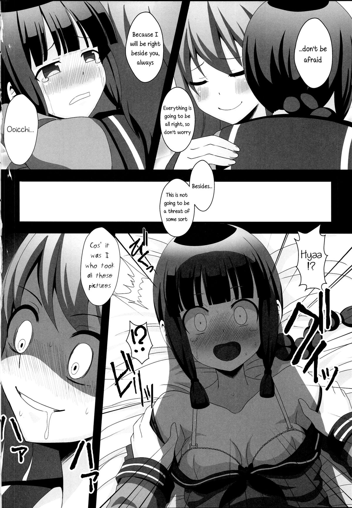 (C87) [クレイトス (龍之介)] クレイジーサイコレズ (艦隊これくしょん -艦これ-) [英訳]