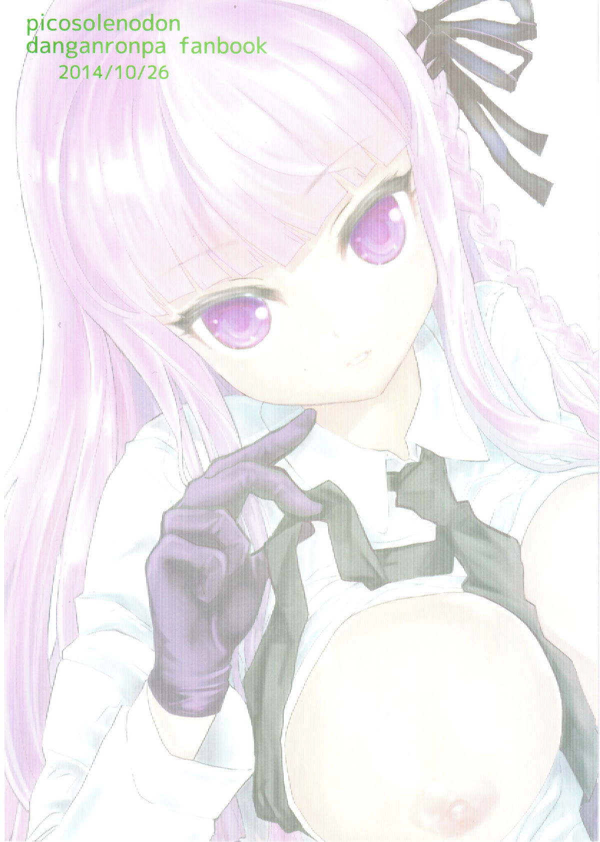 (C87) [ピコソレノドン (322g)] 密室で軽卒 (ダンガンロンパ)