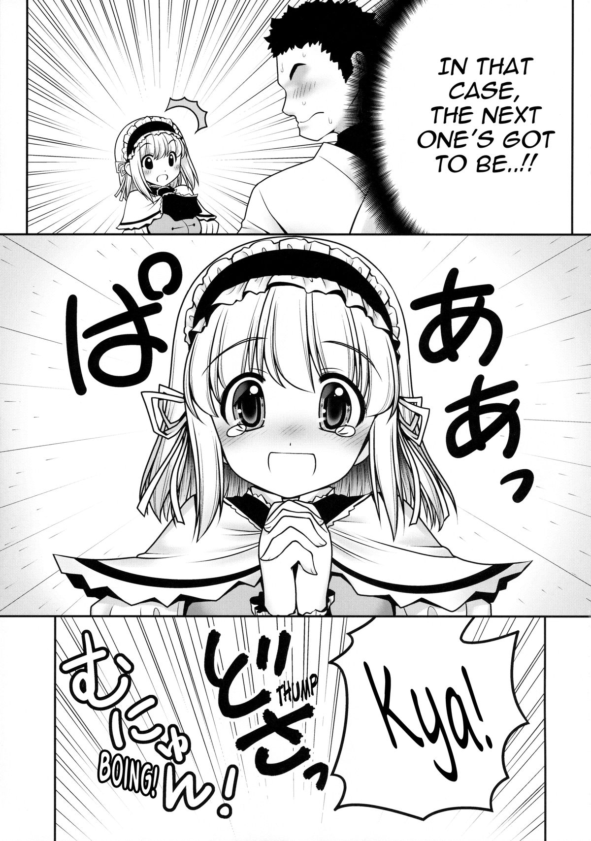 (七色魔女の人形舞踏会。5) [世捨人な漫画描き (ともきとものり)] 私をHの相手に選んでください! (東方Project) [英訳]