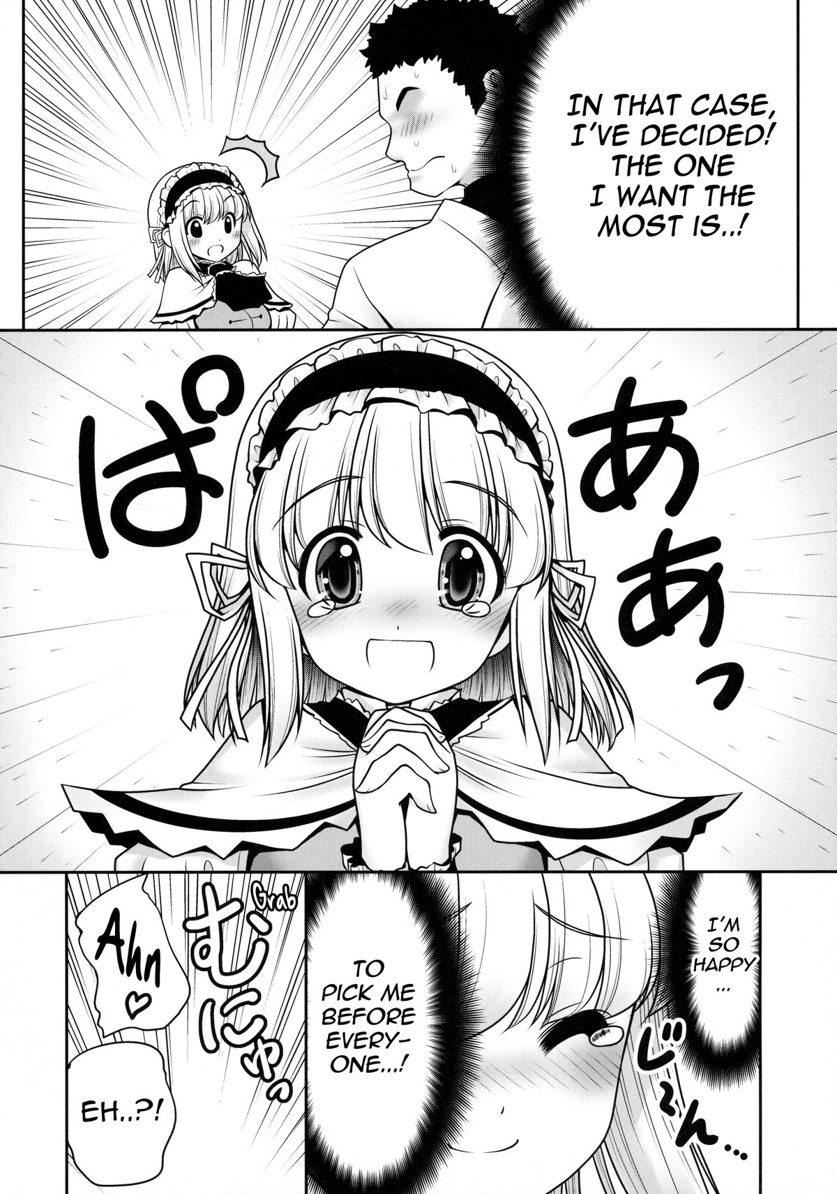 (七色魔女の人形舞踏会。5) [世捨人な漫画描き (ともきとものり)] 私をHの相手に選んでください! (東方Project) [英訳]