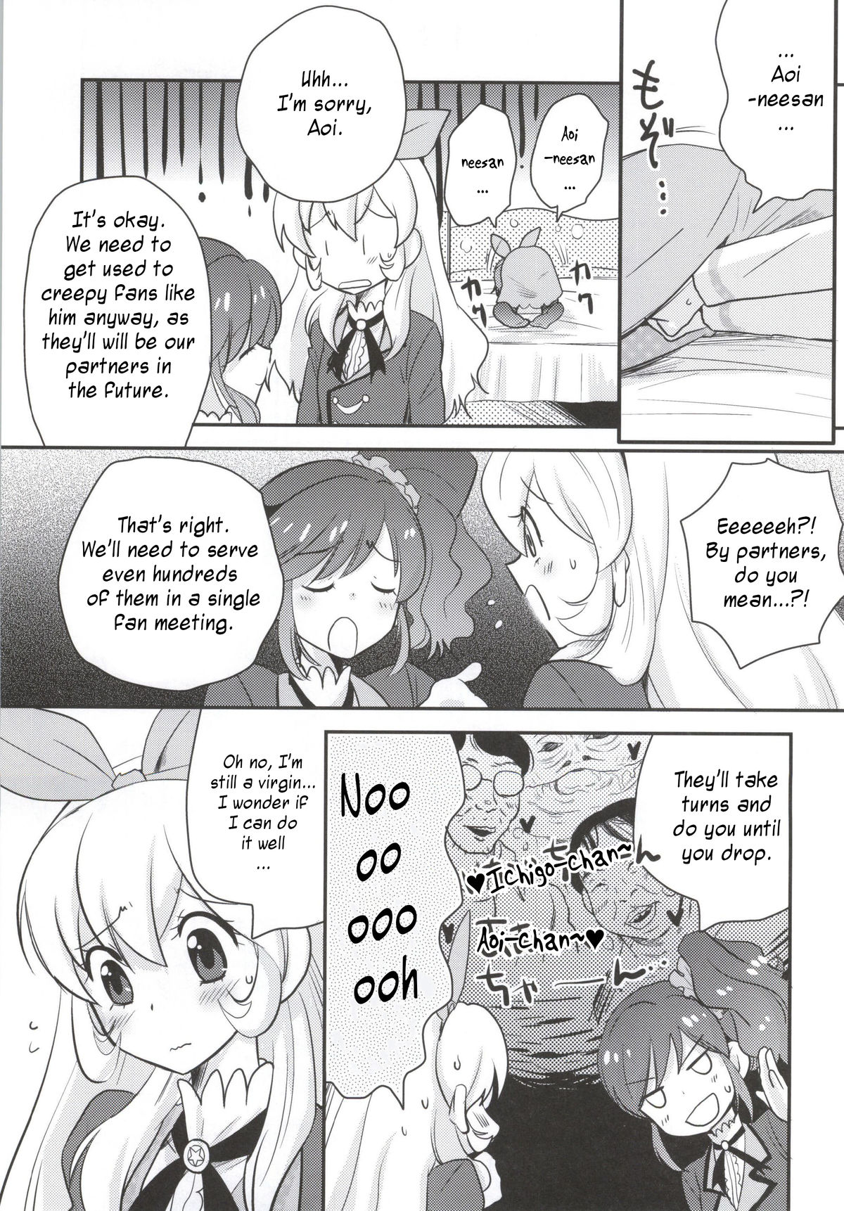 (COMIC1☆7) [BUMSIGN (板谷さとるの)] 心配ないからね! (アイカツ!) [英訳]