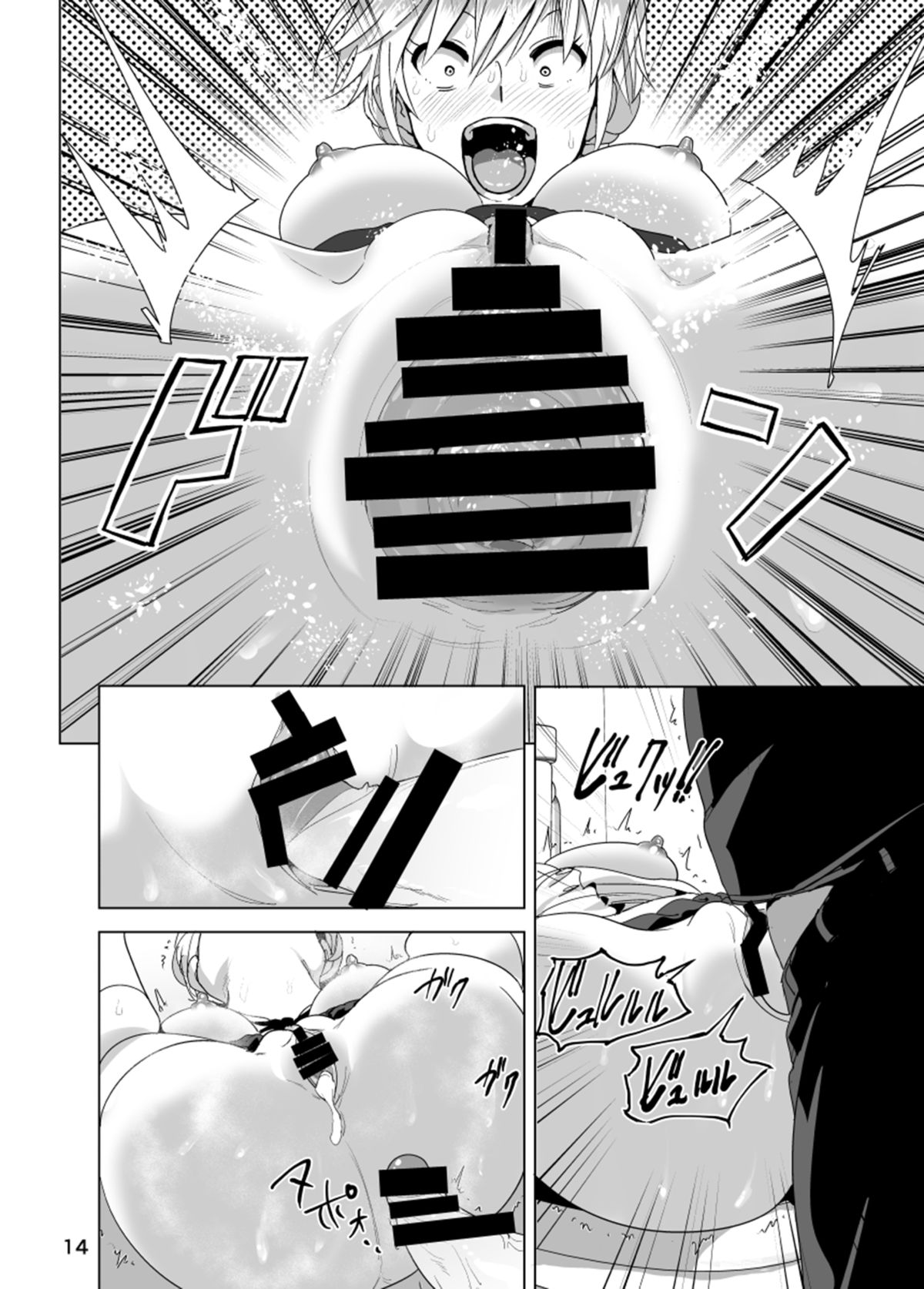 [すぺ (なかに)] 妹のおっぱいがまるだしだった話2 [中国翻訳] [DL版]