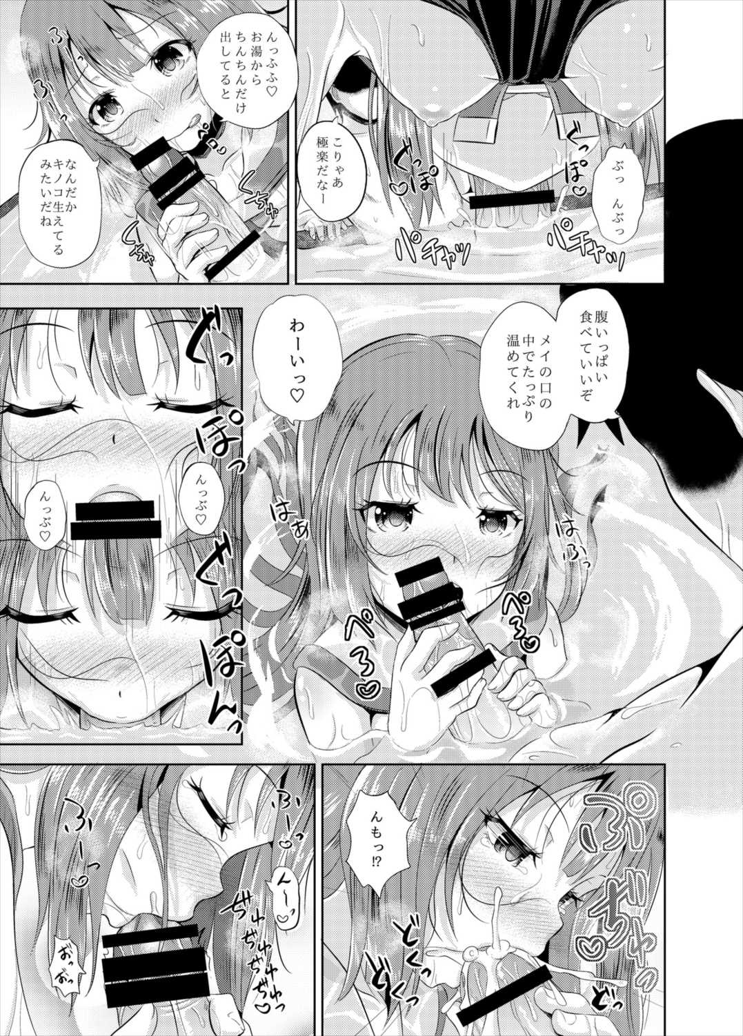 (C89) [とんこつふうみ (ぽんこっちゃん)] あなたは快賊団の頭領です (ギルティギア Xrd)