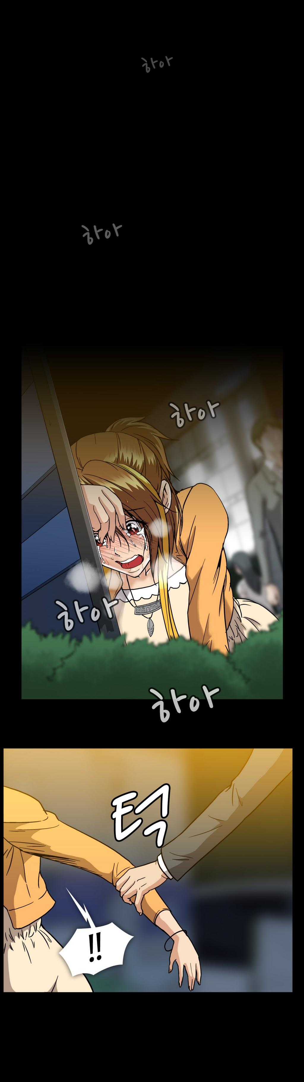 【イヒョンミン】ドラッグキャンディーCh.0-33（英語）（ヨーマンガ）（進行中）