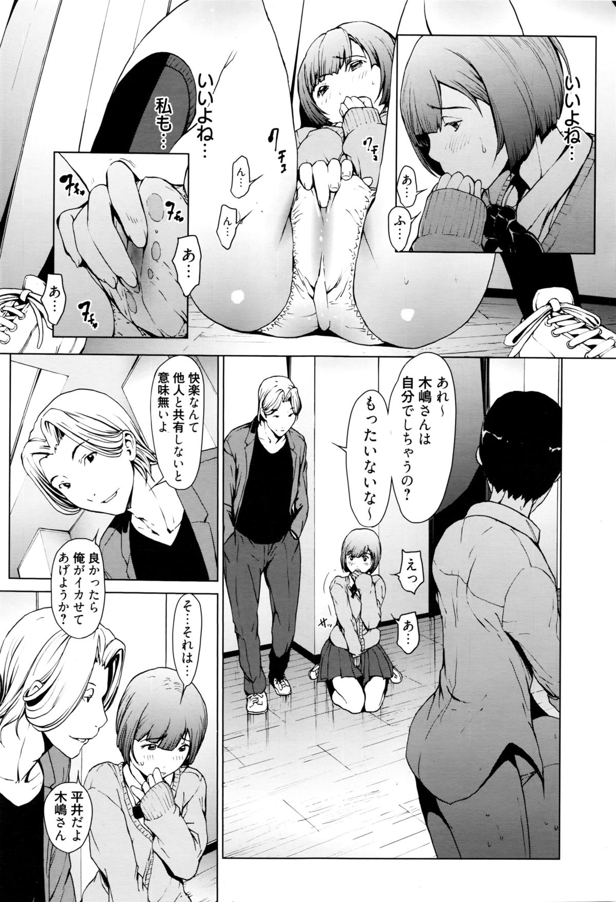 漫画ばんがいち 2016年3月号