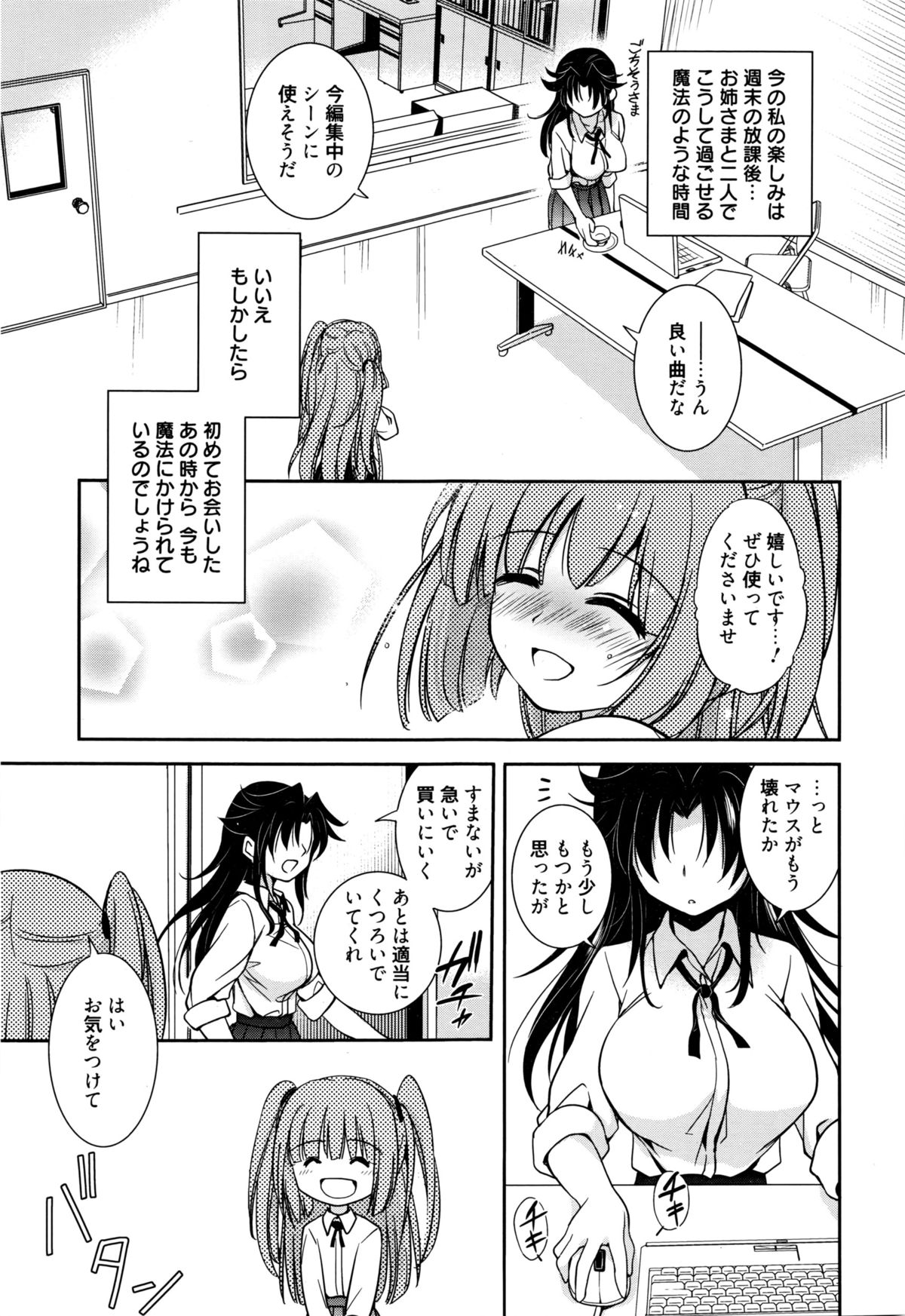 漫画ばんがいち 2016年3月号