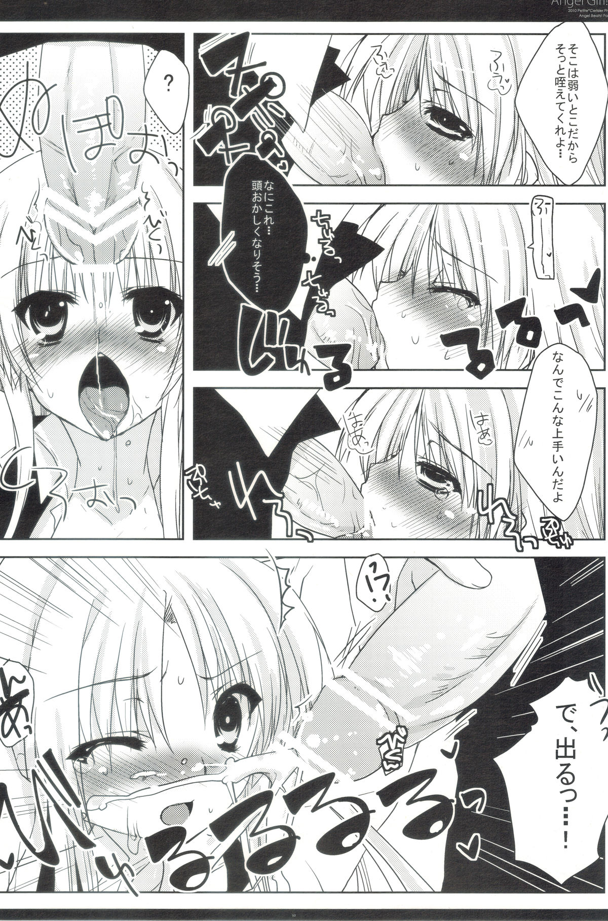 [Petite*Cerisier (桜はんぺん)] Angel Girl!? (Angel Beats!)