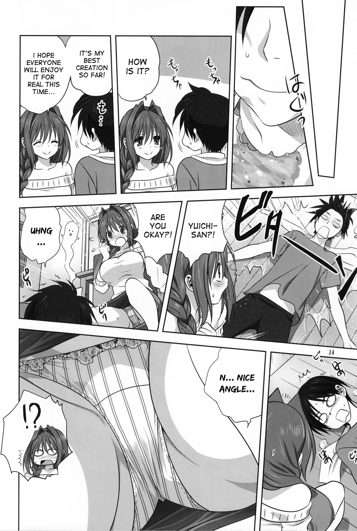 (C89) [みたらし倶楽部 (みたらし侯成)] 秋子さんといっしょ 17 (カノン) [英訳]