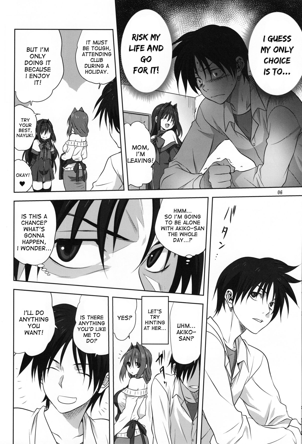 (C89) [みたらし倶楽部 (みたらし侯成)] 秋子さんといっしょ 17 (カノン) [英訳]
