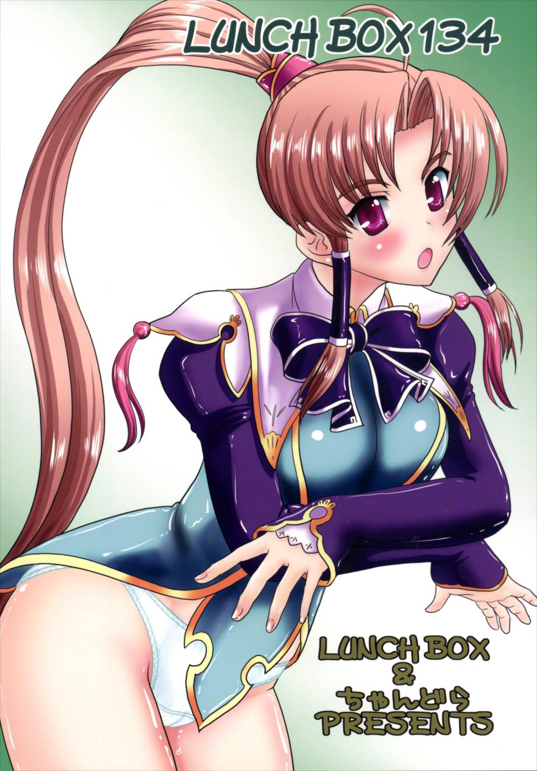 (C89) [ちゃんどら、LUNCH BOX (幕の内勇)] Lunch Box 134 翠と蒲公英 (恋姫†無双)