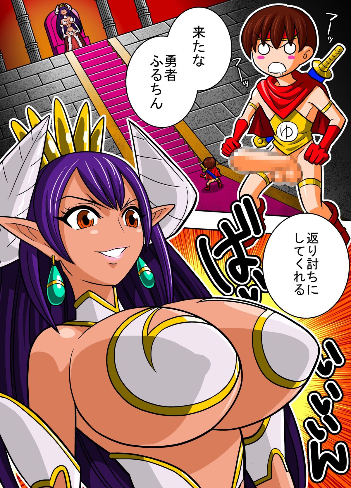 [団長@やらかし団] 10秒で読める勇者VS魔王