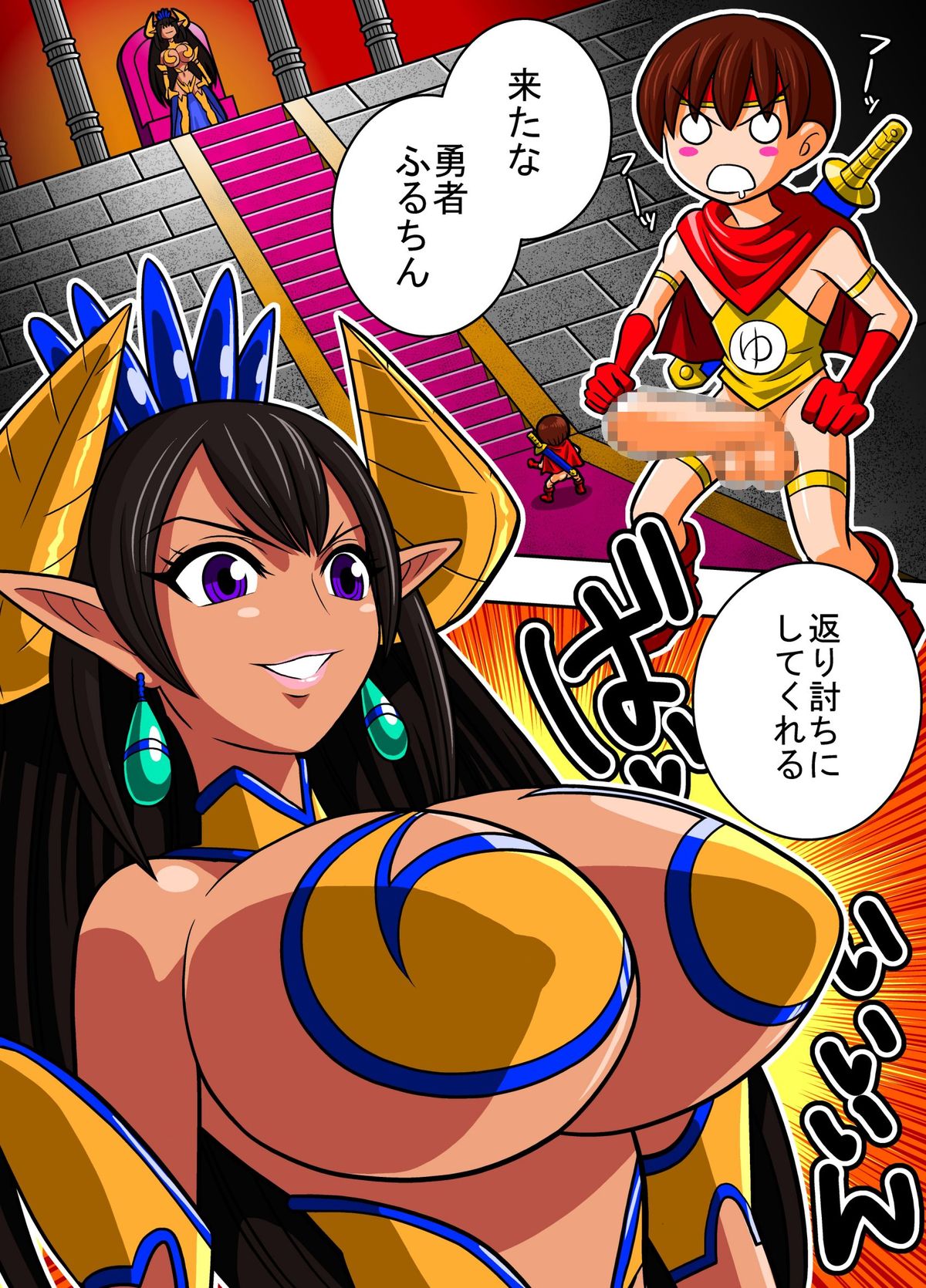 [団長@やらかし団] 10秒で読める勇者VS魔王
