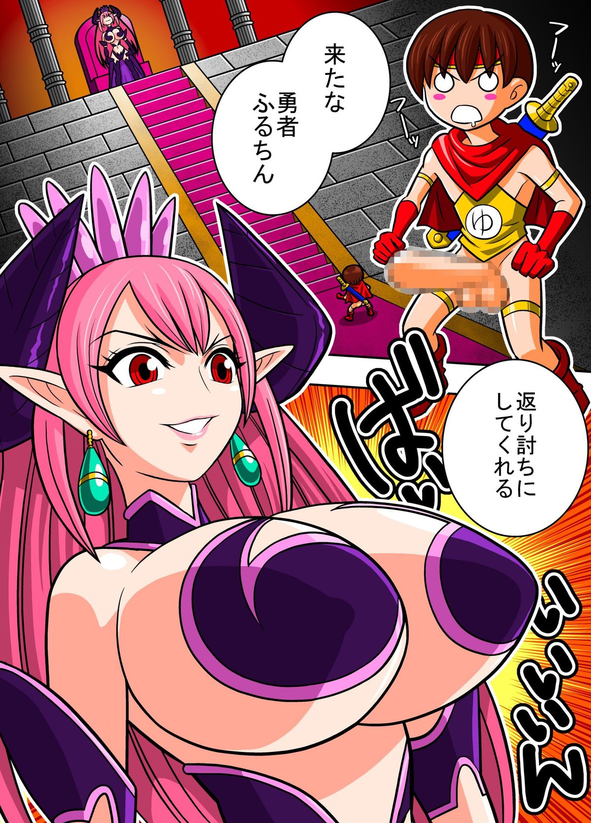 [団長@やらかし団] 10秒で読める勇者VS魔王
