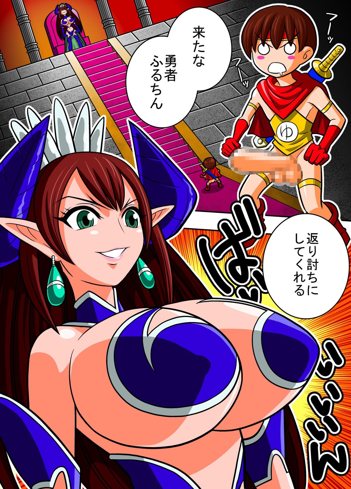 [団長@やらかし団] 10秒で読める勇者VS魔王