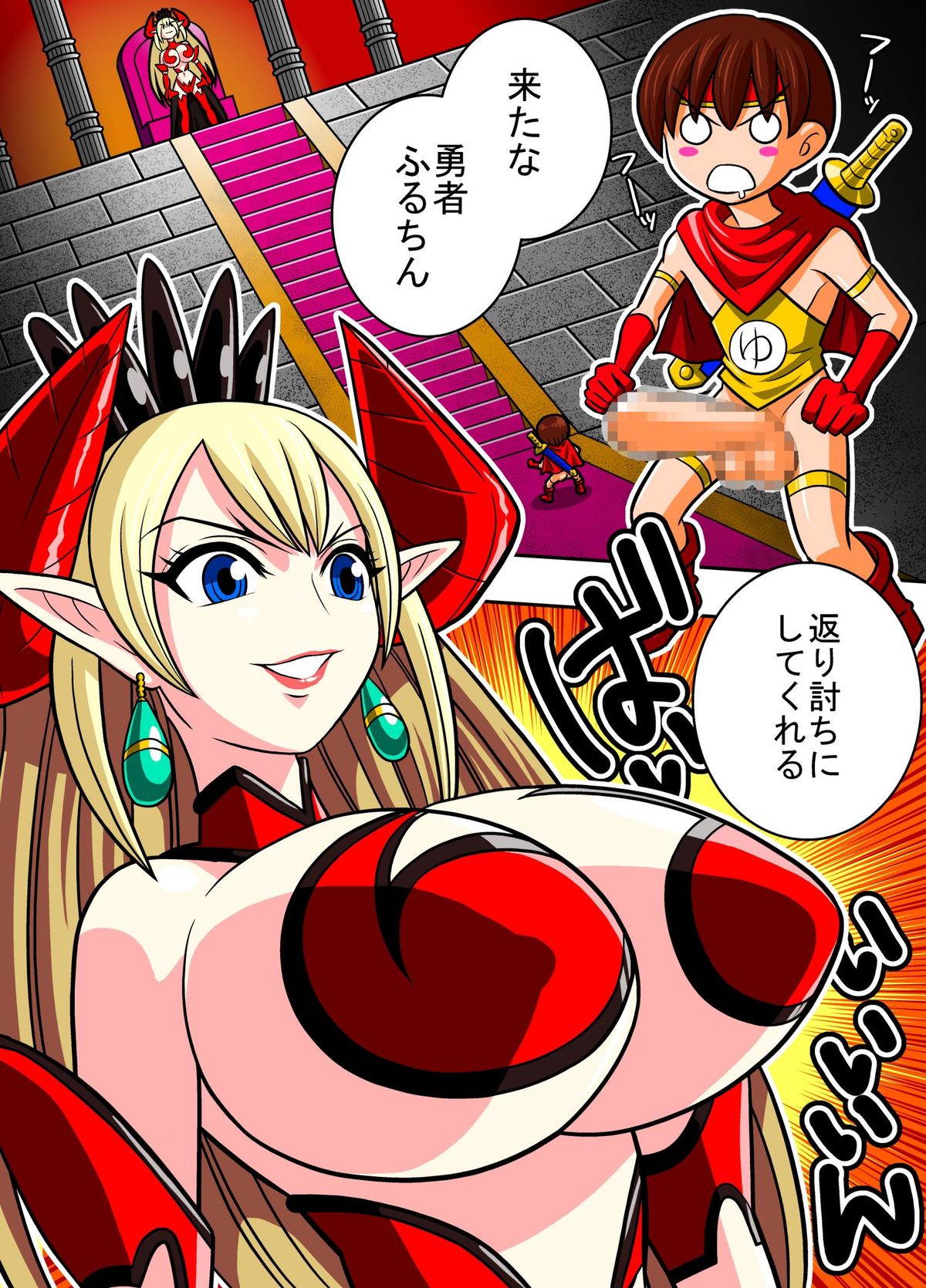 [団長@やらかし団] 10秒で読める勇者VS魔王