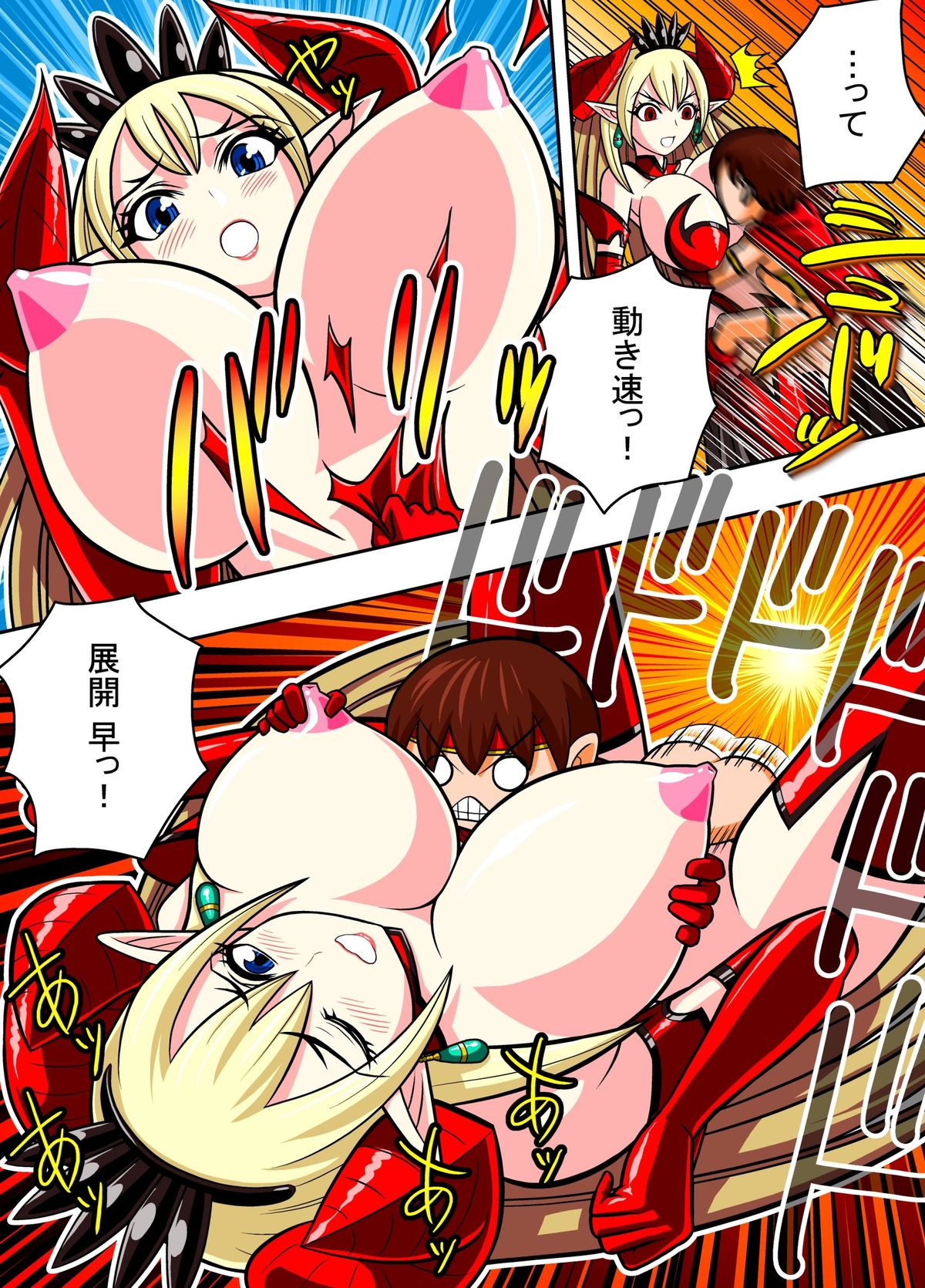 [団長@やらかし団] 10秒で読める勇者VS魔王
