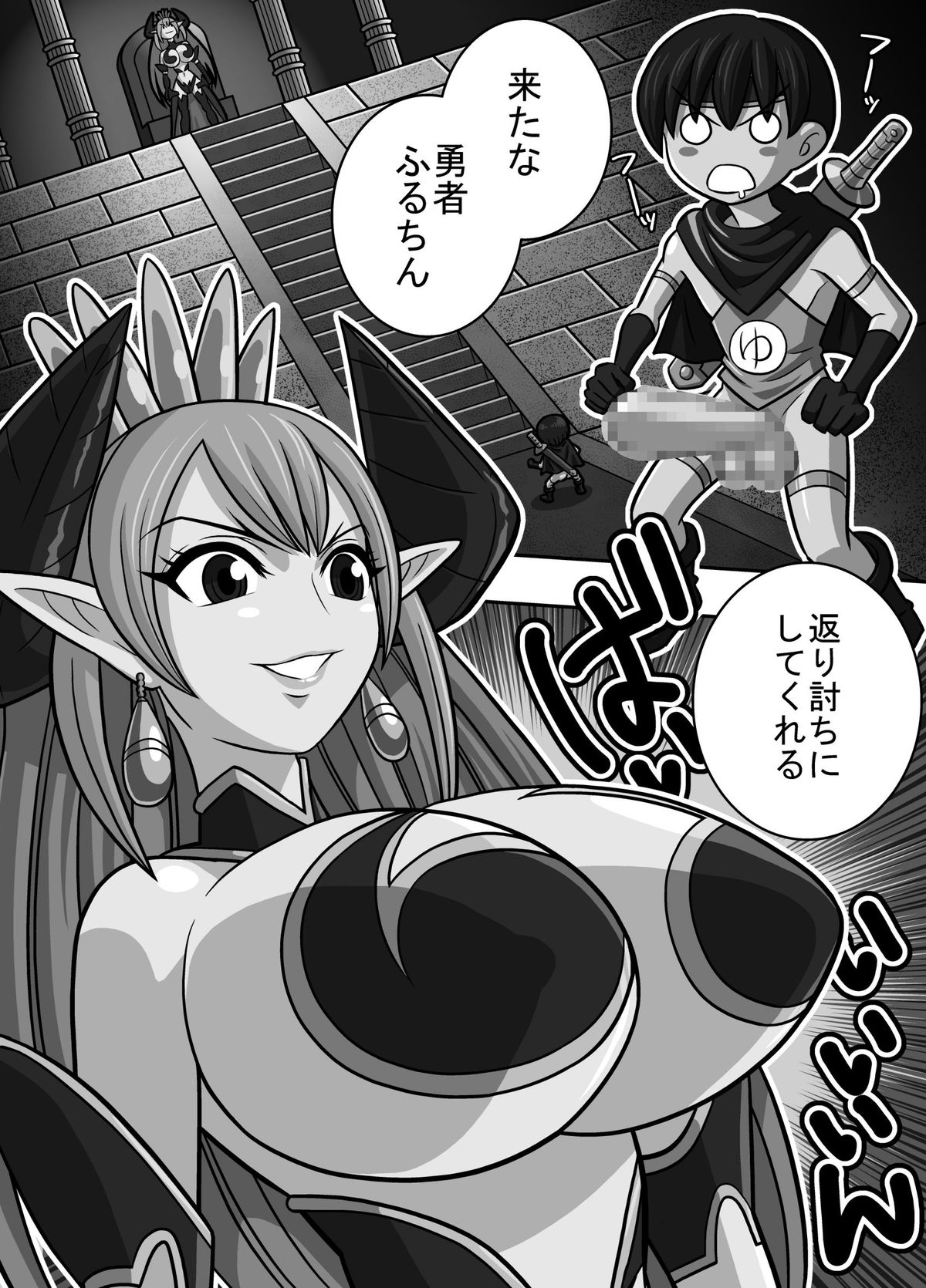 [団長@やらかし団] 10秒で読める勇者VS魔王