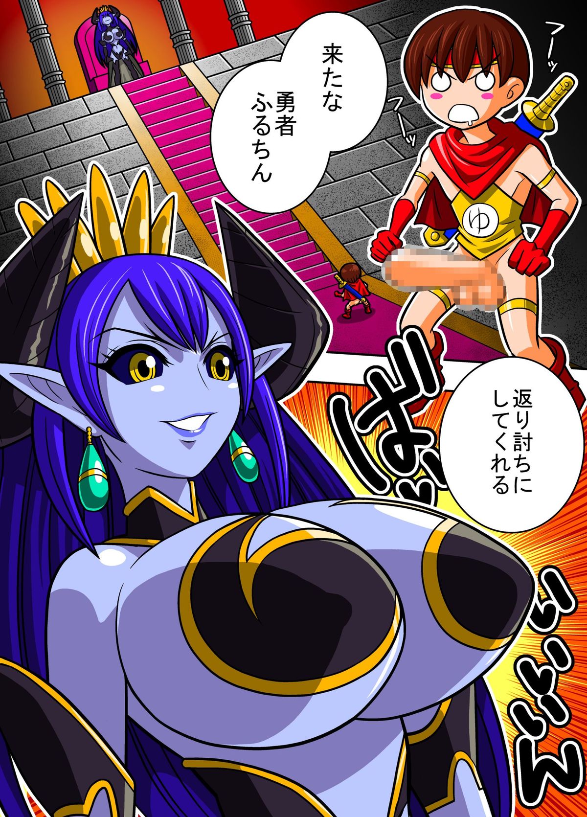 [団長@やらかし団] 10秒で読める勇者VS魔王