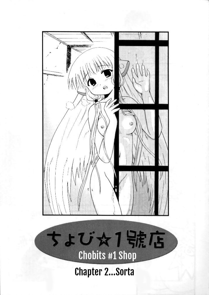(サンクリ16) [PNO グループ (はせ☆裕)] ちょび☆1號店 (ちょびっツ) [英訳]
