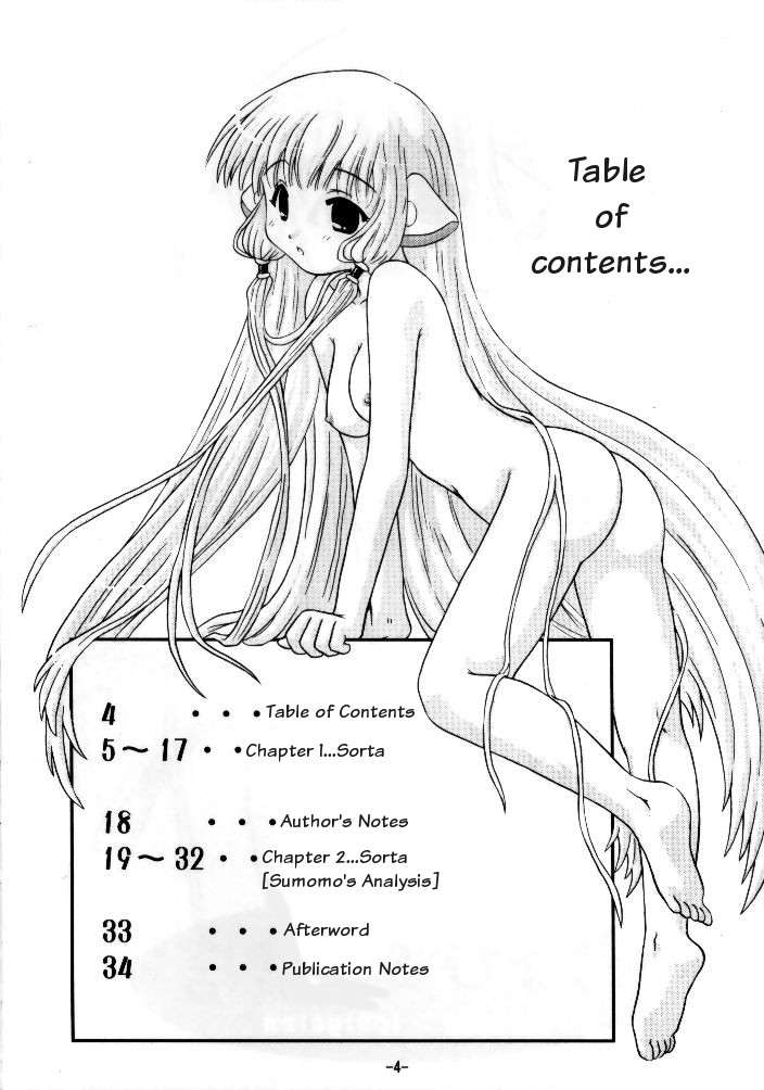 (サンクリ16) [PNO グループ (はせ☆裕)] ちょび☆1號店 (ちょびっツ) [英訳]