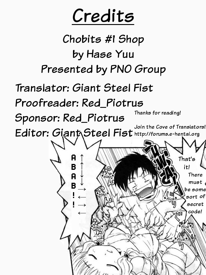 (サンクリ16) [PNO グループ (はせ☆裕)] ちょび☆1號店 (ちょびっツ) [英訳]